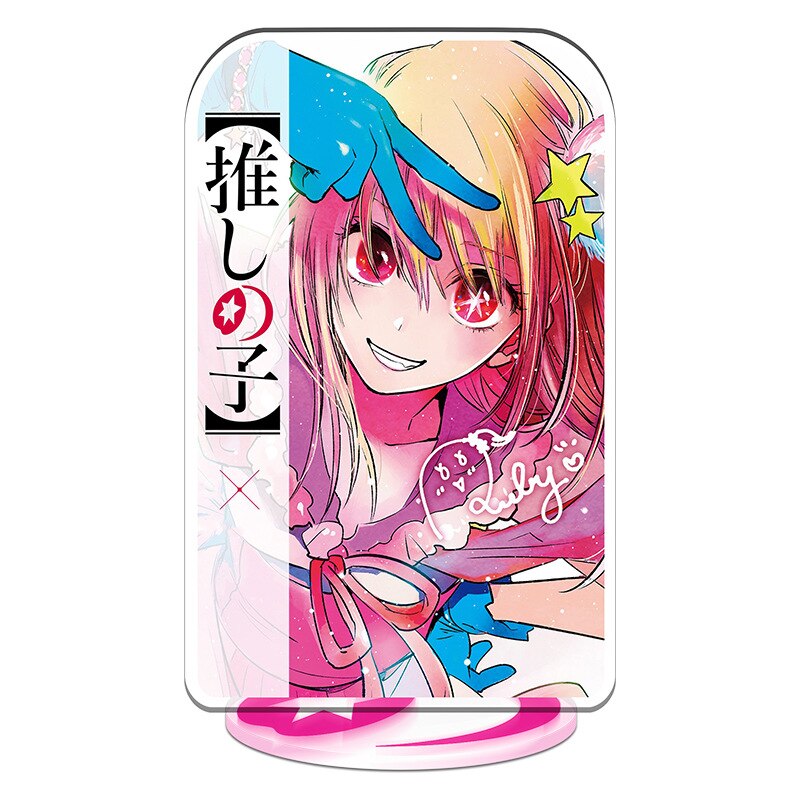 Oshi No Ko Acrylic Stand Model Plate