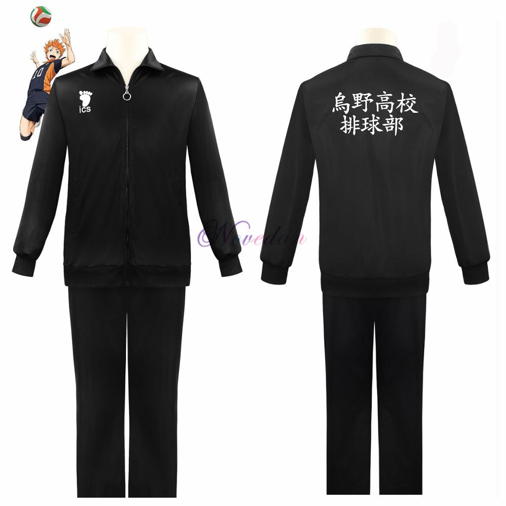 Haikyuu Cosplay Jacket Anime Volleyball Sportswear Karasuno Nekoma Aoba Johsai Fukurodani Inarizaki High School Uniform Costume, everythinganimee