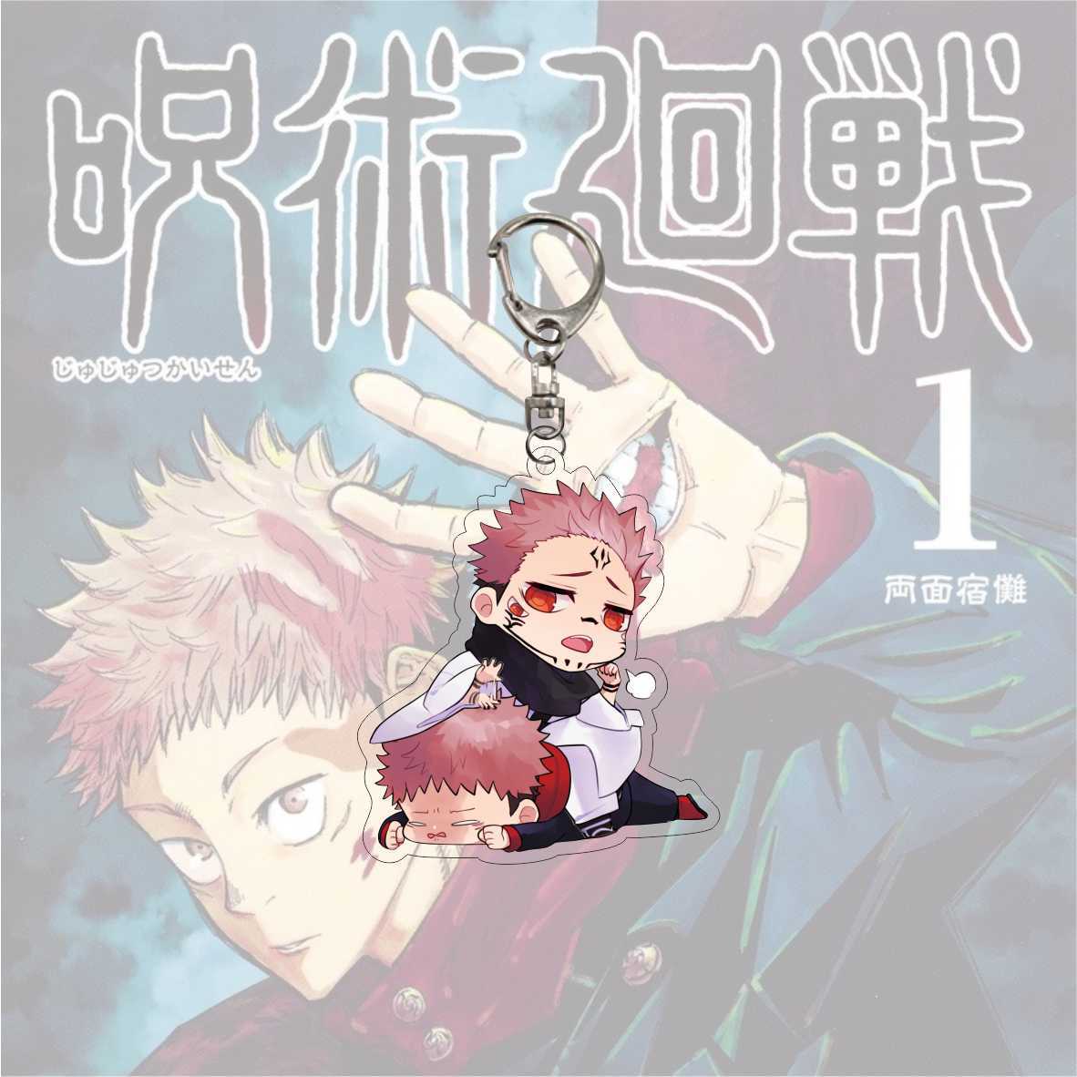 Jujutsu Kaisen KeyChains