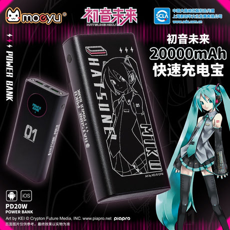 Moeyu Anime Miku Power Bank Vocaloid Portable Instant Charging External Battery Charger Pack 20000 mAh Powerbank Cosplay Props, everythinganimee