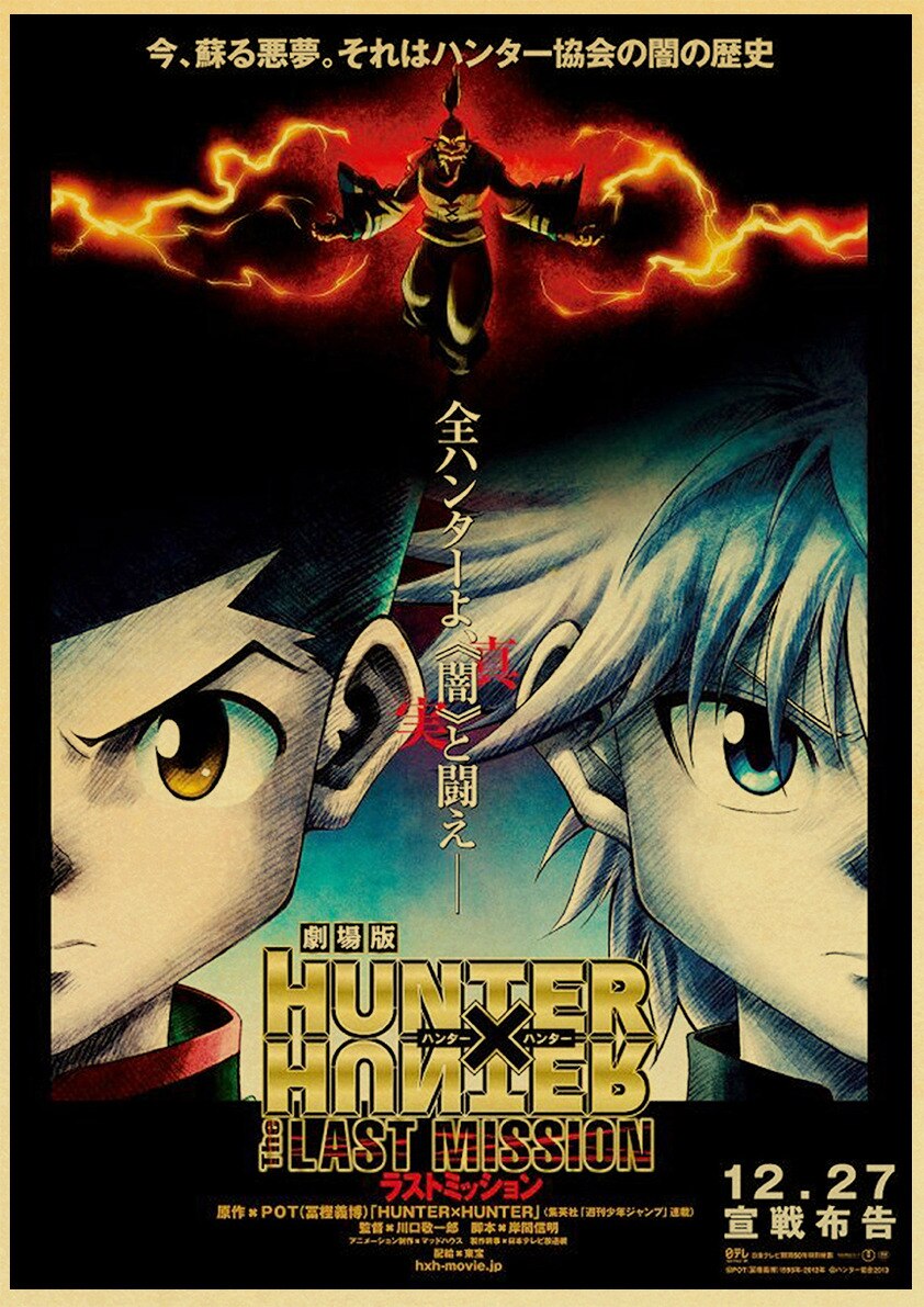 Hunter x Hunter Vintage Posters