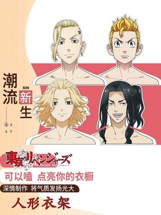 Create your own anime spark at home with our Tokyo Revengers Clothes Hangers | If you are looking for more Naruto Merch, We have it all! | Check out all our Anime Merch now!