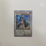 Yu-Gi-Oh SAST-JP037/LVP3-JP022 Borreload Savage Dragon/Herald of the Arc Light Classic Board Game Collection Card （Not original, everythinganimee