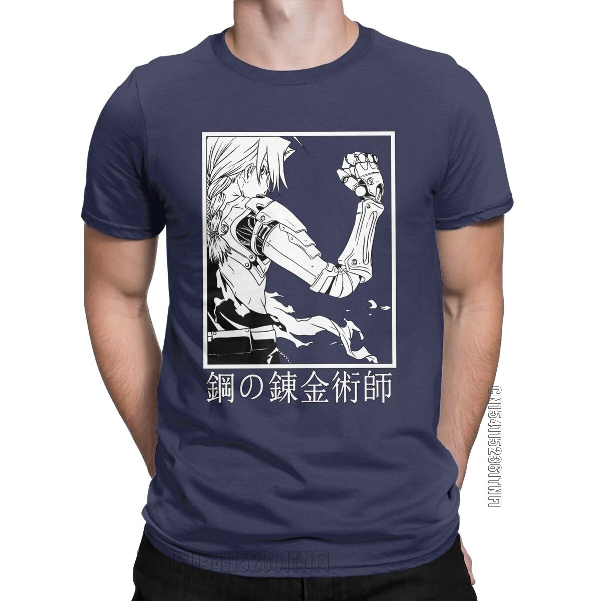 Fullmetal Alchemist T-Shirt