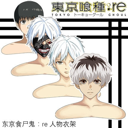 Liven up your wardrobe by bringing in our Tokyo Ghoul Clothes Hangers | If you are looking for more Tokyo Ghoul Merch, We have it all!| Check out all our Anime Merch now!