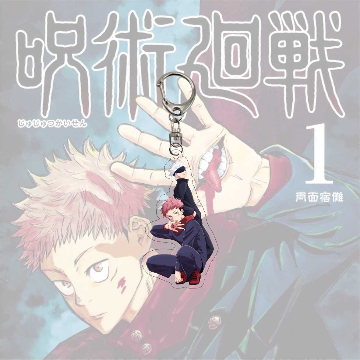 Jujutsu Kaisen KeyChains