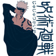 Three Ratels CA97 Jujutsu Kaisen Itadori Yuji cool Personalized Anime Sticker gabinete gamer home decoration decals, everythinganimee