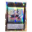 Yu Gi Oh Fno: Utopic Future Japanese DIY Toys Hobbies Hobby Collectibles Game Collection Anime Cards, everythinganimee