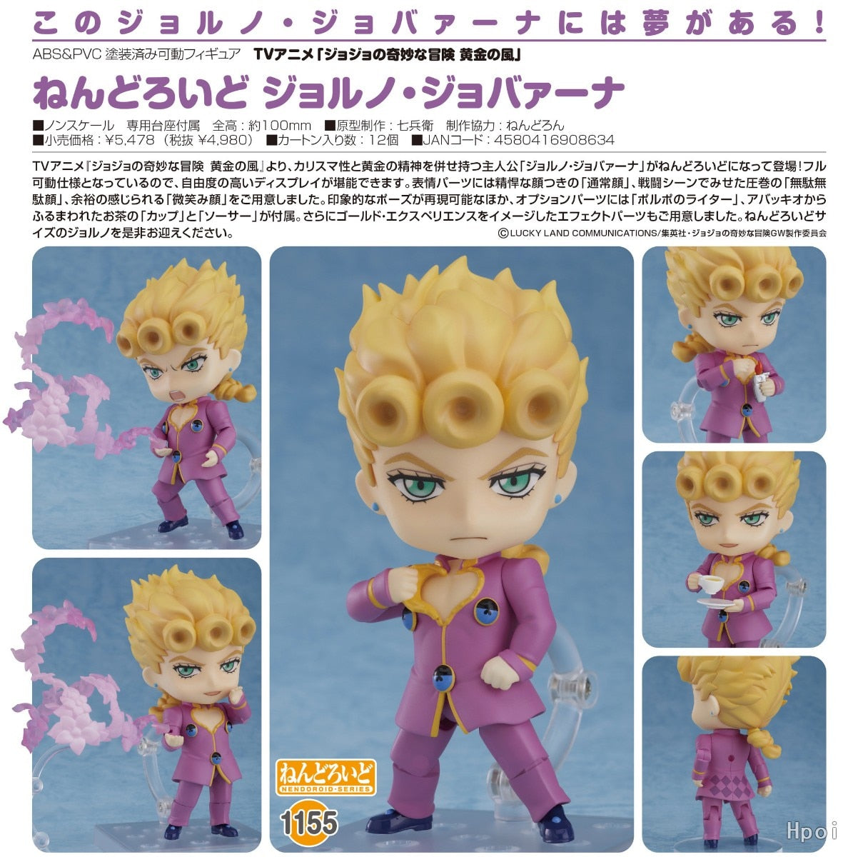 This figurine captures the magic of Giorno. If you're looking for more JoJo's Bizarre merch, we have it all! Check out our anime merch now—free shipping!