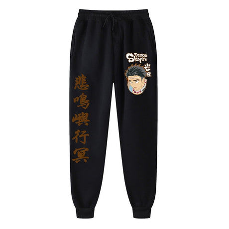 Demon Slayer Sweatpant Anime Long Pants Men Women Sweatpants Cosplay Casual Pants Harajuku Streetwear Sweatpants Men's Clothing, everything animee