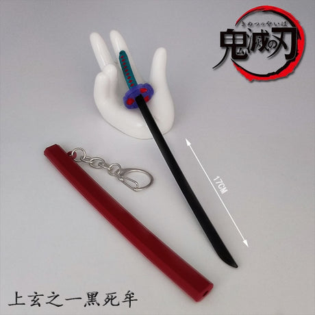 Demon Slayer Katana Keychain