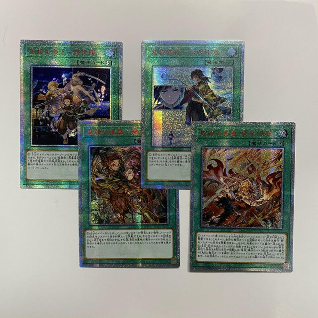 Yu-Gi-Oh DIY Special Custom Red Shard Demon Slayer Blade Series Sky Striker Revision Magic Collection, everythinganimee