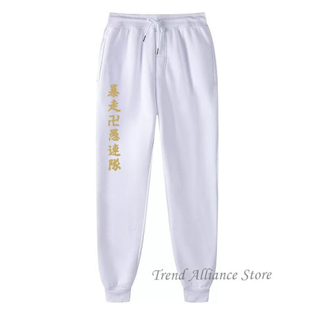 Harajuku Japanese Anime Tokyo Revengers Pants Fashion Manga Printed Men Women Jogging Pants Y2k Streetwear Trousers Sweatpant, everything animee