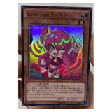 Yu Gi Oh UR Primula The Rikka Fairy Japanese DIY Toys Hobbies Hobby Collectibles Game Collection Anime Cards, everythinganimee