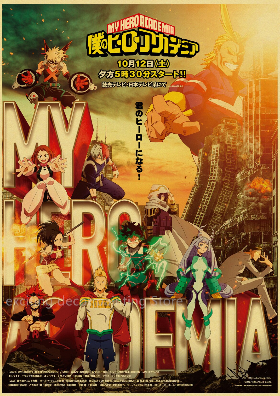Hero Academia Retro Posters (A4)
