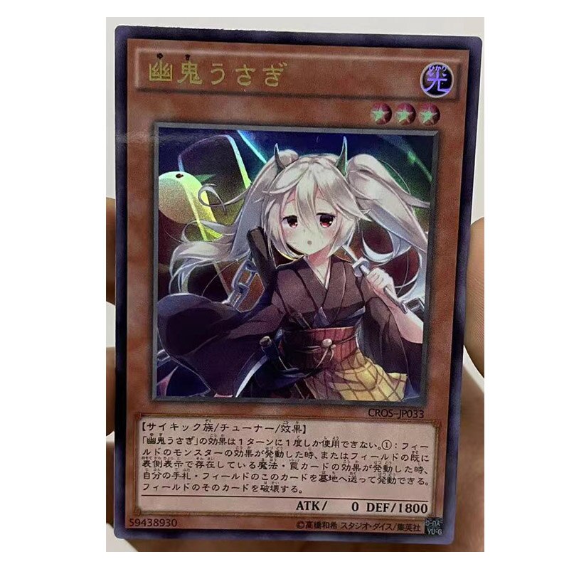 Yu Gi Oh UR Primula The Rikka Fairy Japanese DIY Toys Hobbies Hobby Collectibles Game Collection Anime Cards, everythinganimee