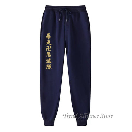 Harajuku Japanese Anime Tokyo Revengers Pants Fashion Manga Printed Men Women Jogging Pants Y2k Streetwear Trousers Sweatpant, everything animee