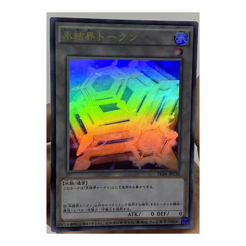 Yu Gi Oh UR Primula The Rikka Fairy Japanese DIY Toys Hobbies Hobby Collectibles Game Collection Anime Cards, everythinganimee