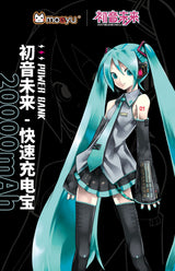 Hatsune Miku Power Bank Vocaloid Portable Charger