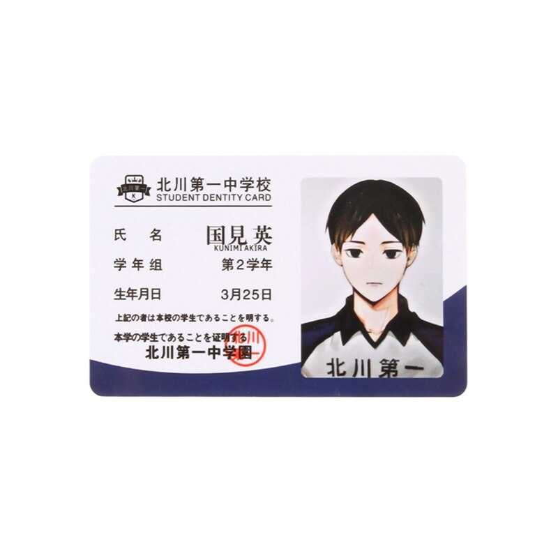 Haikyuu!! Student ID Cards