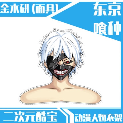 Liven up your wardrobe by bringing in our Tokyo Ghoul Clothes Hangers | If you are looking for more Tokyo Ghoul Merch, We have it all!| Check out all our Anime Merch now! 