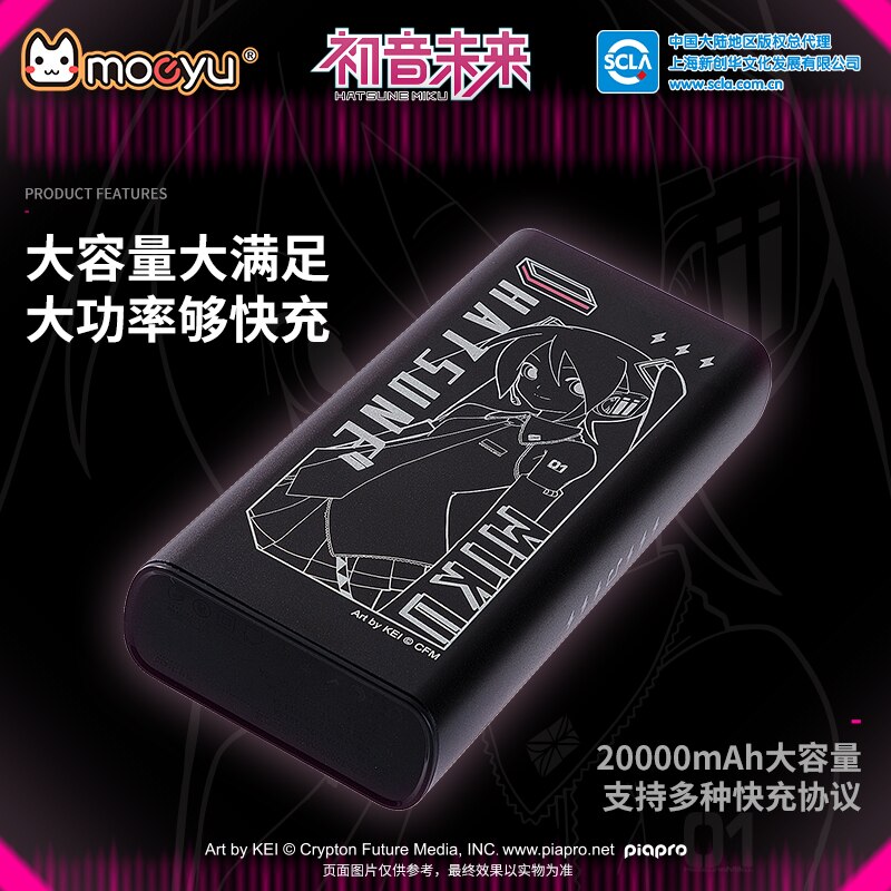 Hatsune Miku Power Bank Vocaloid Portable Charger