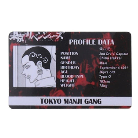 This student card allows you to carry your favorite character with you. | If you are looking for more Tokyo Revengers Merch, We have it all! | Check out all our Anime Merch now!