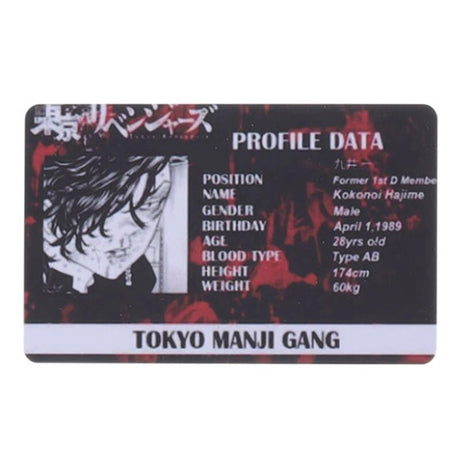 This student card allows you to carry your favorite character with you. | If you are looking for more Tokyo Revengers Merch, We have it all! | Check out all our Anime Merch now!