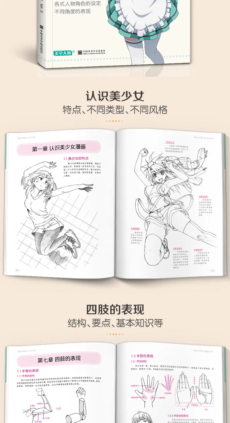 This book is your gateway to mastering the kawaii style in anime sketching. | If you are looking for more Anime Merch, We have it all! | Check out all our Anime Merch now!