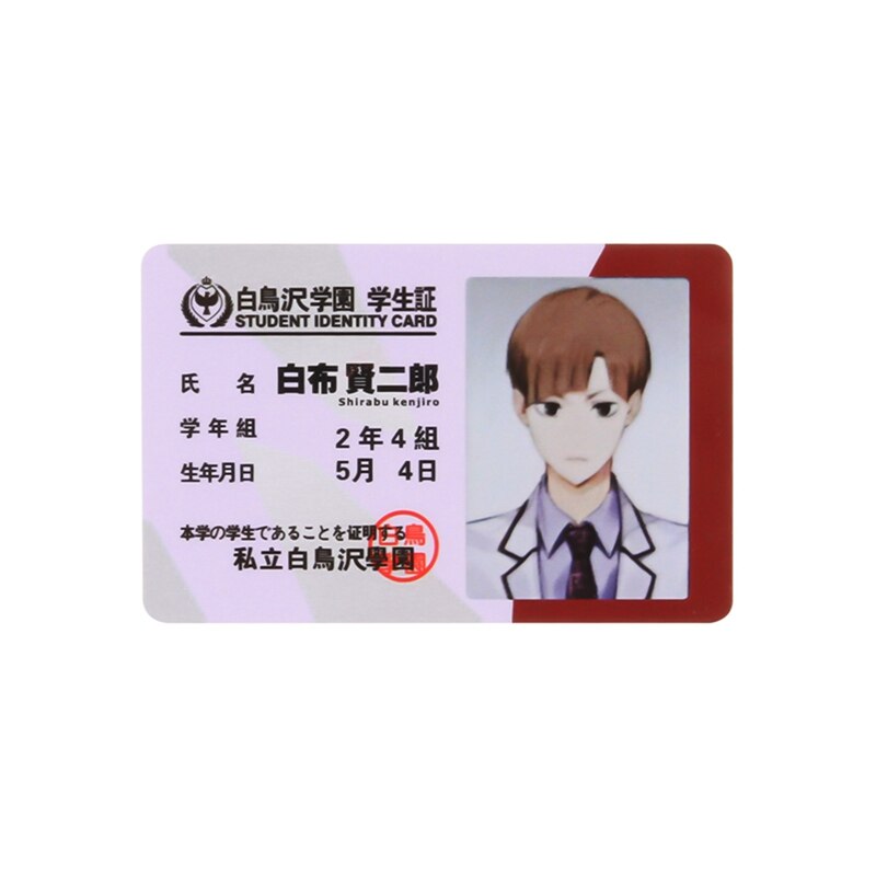 Haikyuu!! Student ID Cards