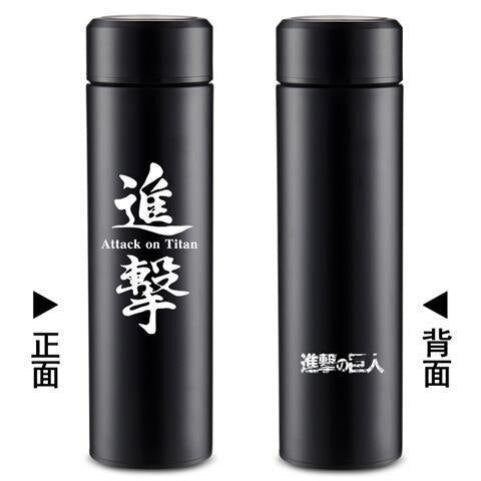 Attack On Titan Thermos Cups