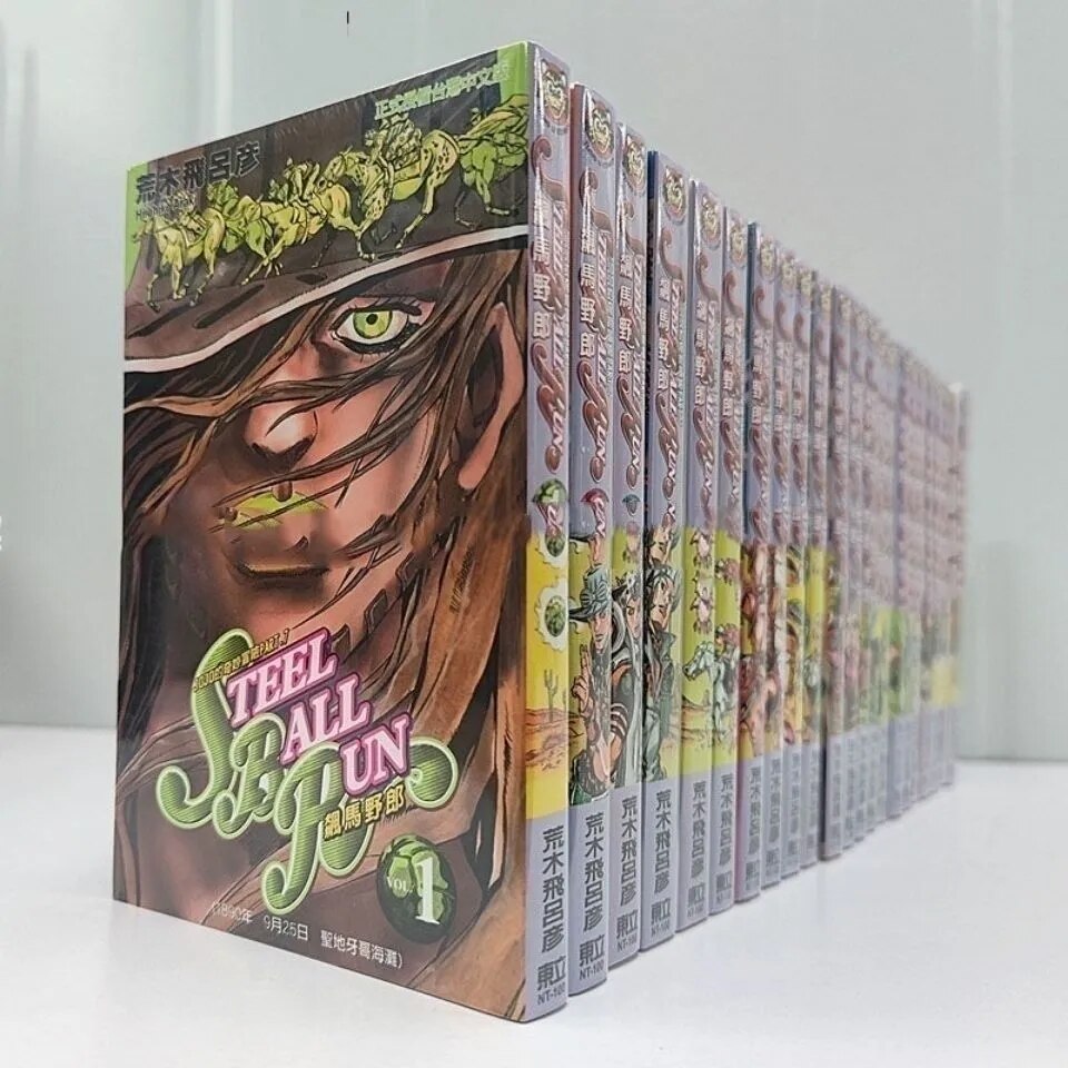 Dive into the captivating world of JoJo's Bizarre with all 24 volumes in this set. If you are looking for more JoJo's Merch, We have it all!| Check out all our Anime Merch now!