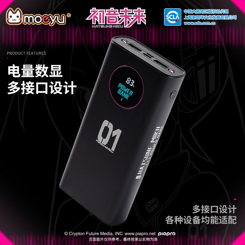 Hatsune Miku Power Bank Vocaloid Portable Charger