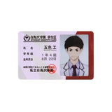 Haikyuu!! Student ID Cards