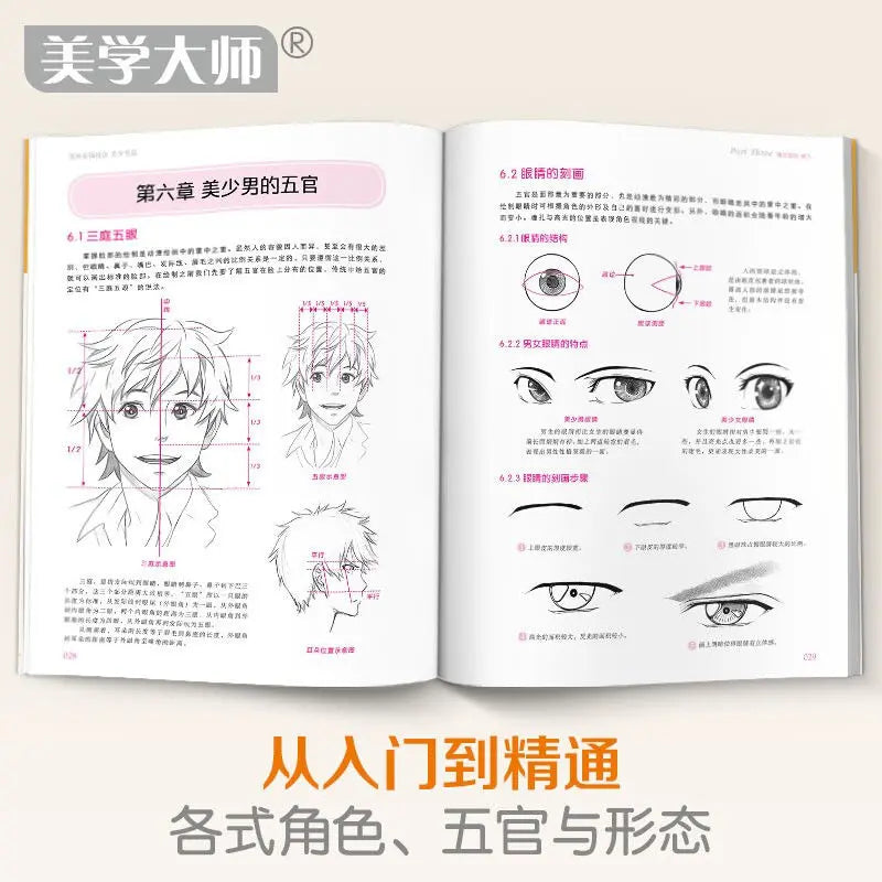 This book is your gateway to mastering the kawaii style in anime sketching. | If you are looking for more Anime Merch, We have it all! | Check out all our Anime Merch now!