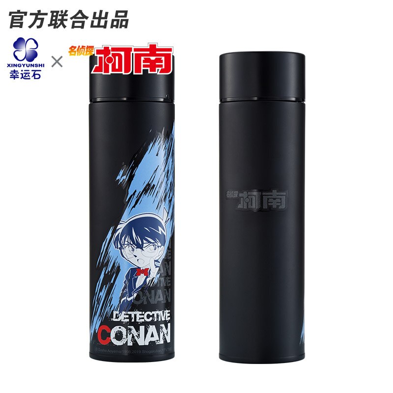 Detective Conan Thermos Steel Water Bottle