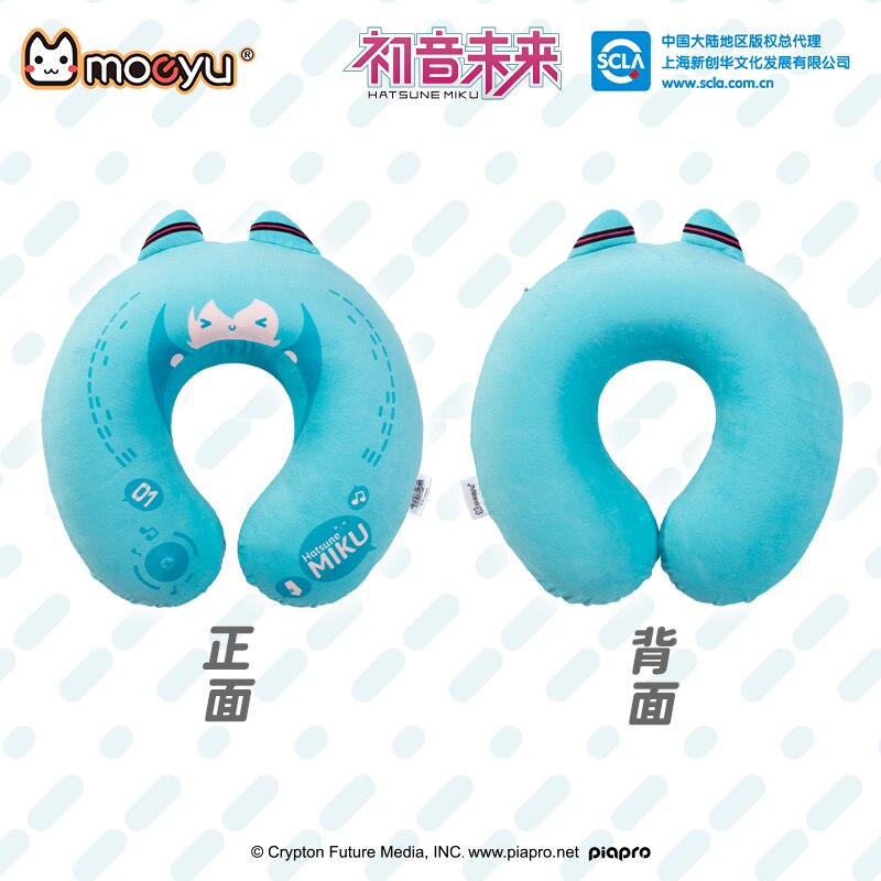 Hatsune Miku Cute U-Shaped Memory Foam Pillow