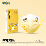 Pokemon Face Masks