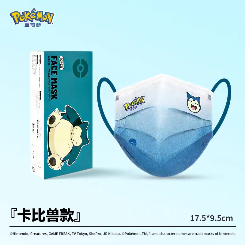 Pokemon Face Masks