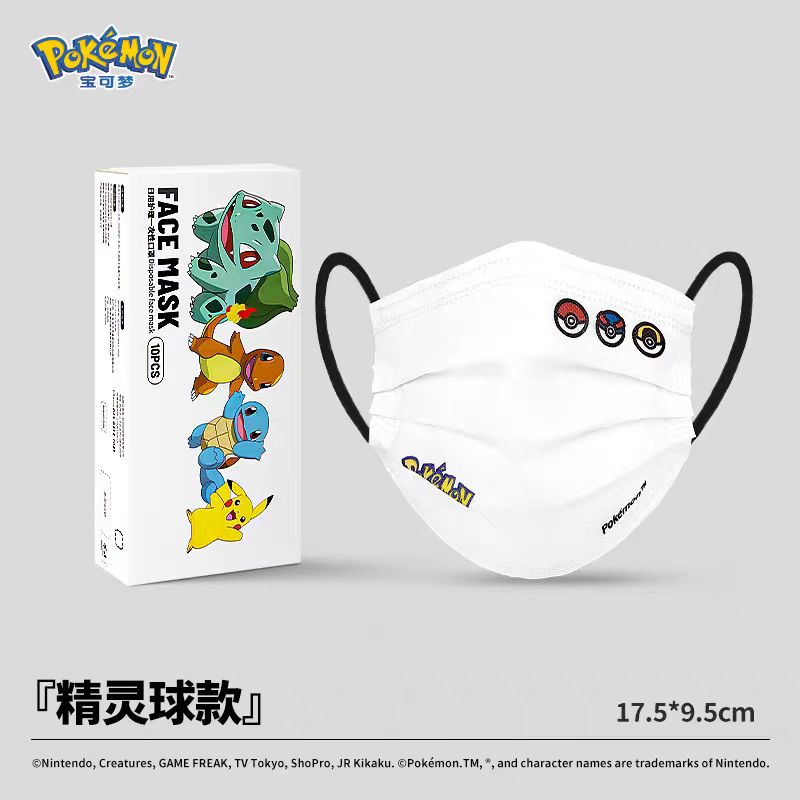 Pokemon Face Masks