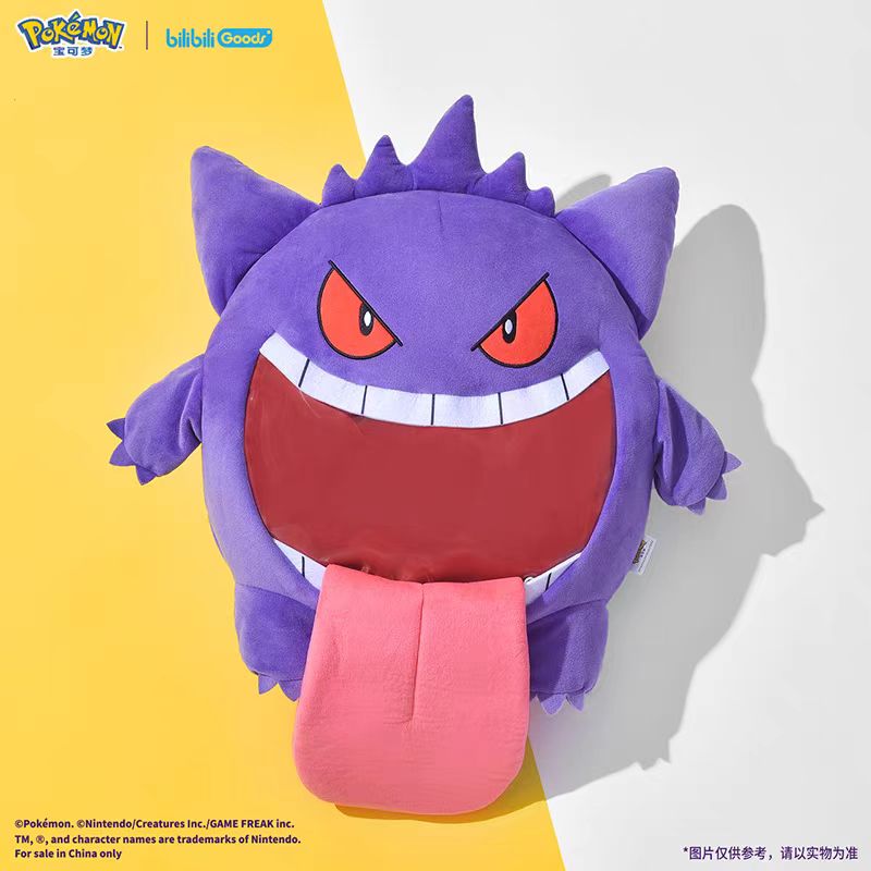 Gengar Plush Backpack - Pokémon Style