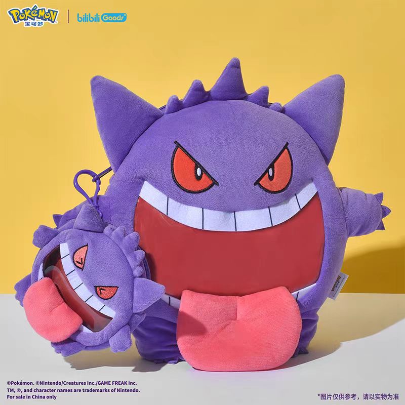 Gengar Plush Backpack - Pokémon Style