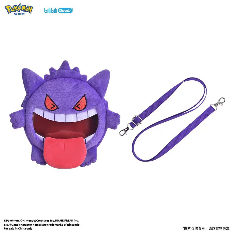 Gengar Plush Backpack - Pokémon Style