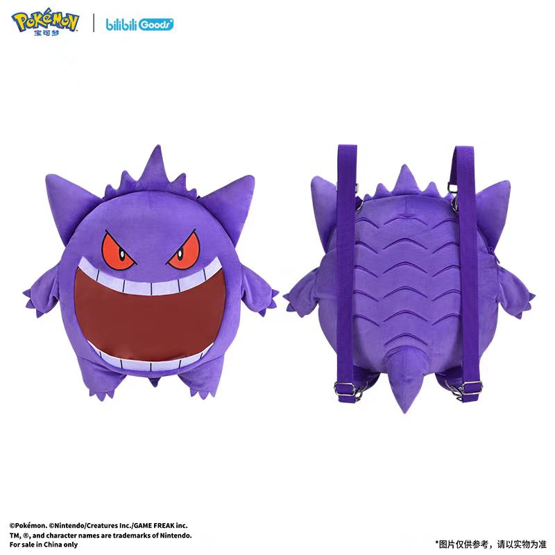 Gengar Plush Backpack - Pokémon Style