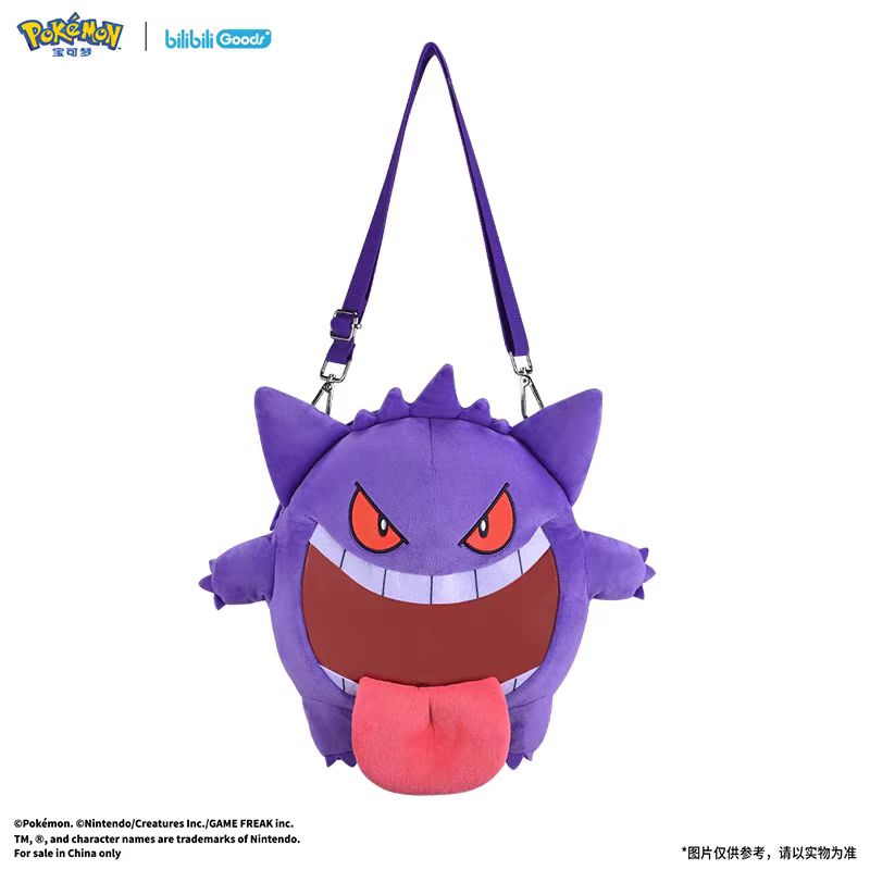 Gengar Plush Backpack - Pokémon Style