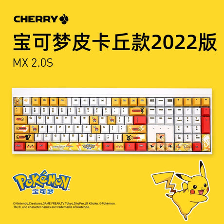 This keyboard blends the excitement of Pokemon with efficiency of modern technology.  If you are looking for more Pokemon Merch, We have it all!| Check out all our Anime Merch now!