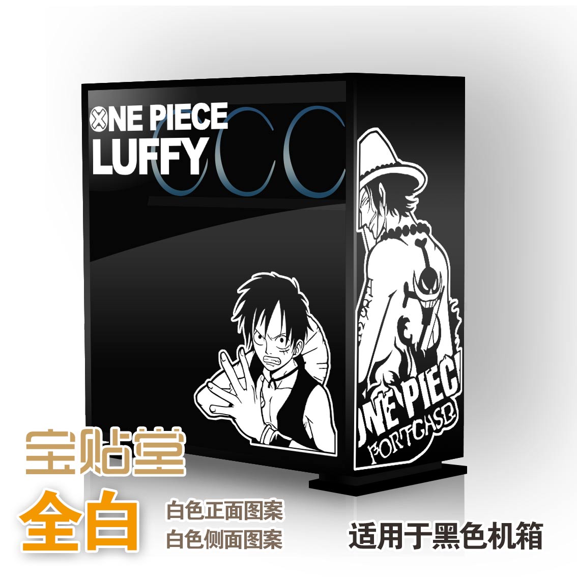 One Piece PC Case Stickers