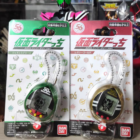 Travel back in time with our Kamen Rider Legacy Tamagotchi - Bandai's 50th Anniversary Edition | Here at Everythinganimee we have the worlds best anime merch | Free Global Shipping