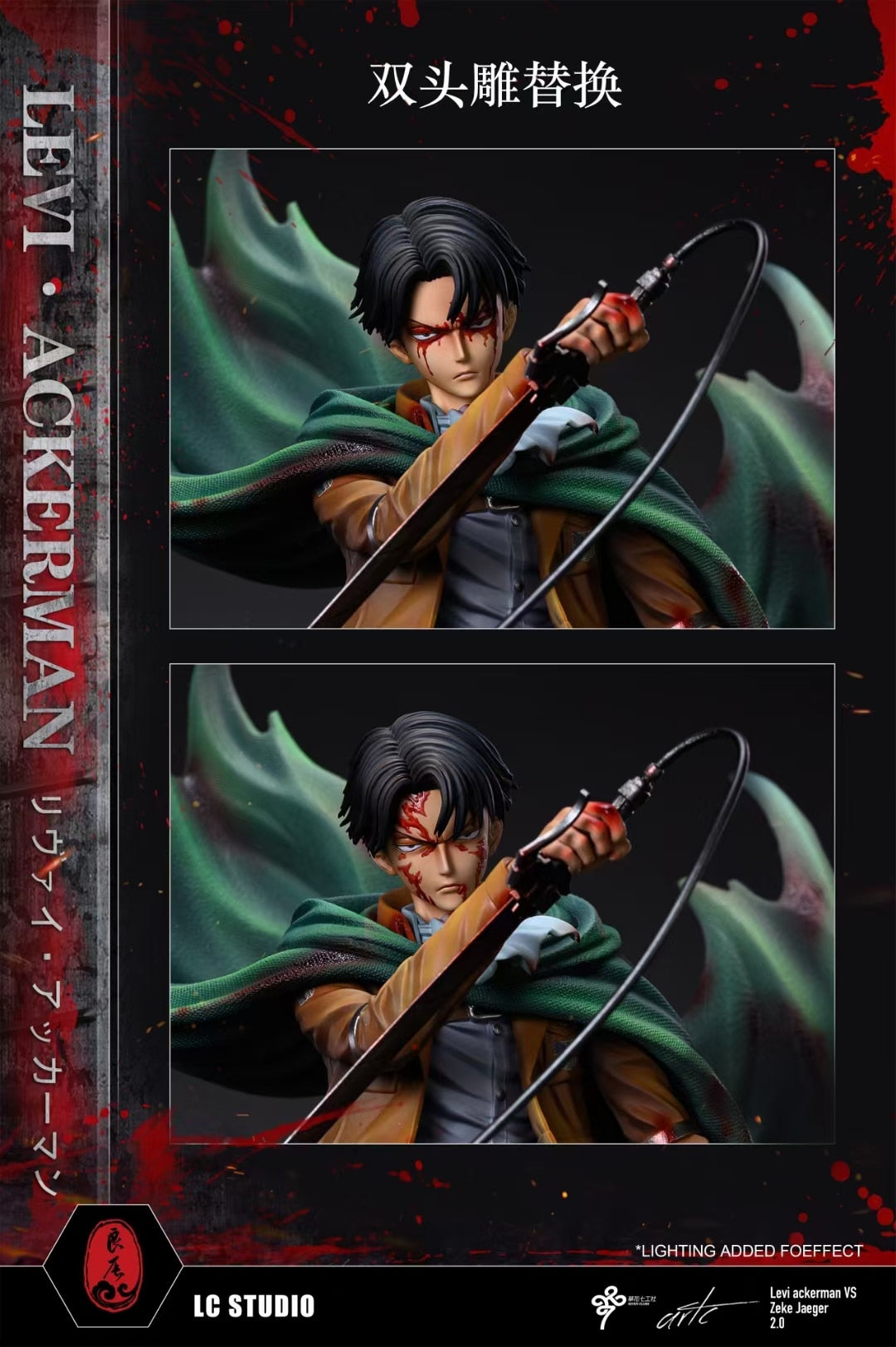 Attack On Titan Levi Ackerman Vs Zeke Jaeger Figure