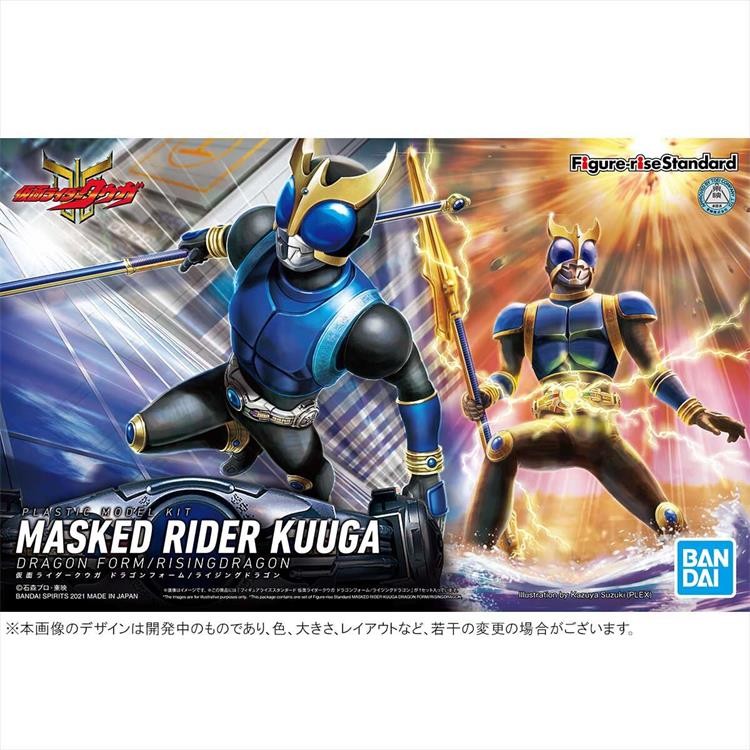 Kamen Rider Kuuga Blue Assembly Model Figure